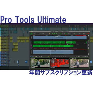 Pro Tools Ultimate Annual Paid Annually Subscription RENEWAL �N�ԃT�u�X�N���v�V�����X�V (4935-00029-00_R)(�I�����C���[�i) AVID (�V�i)