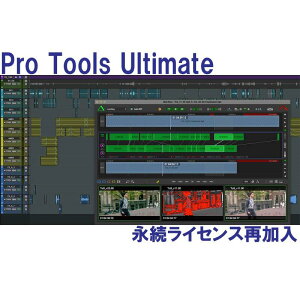 Pro Tools Ultimate Perpetual Annual UPGRADE iCZXĉ (2540-00484-00)(IC[i) AVID (Vi)