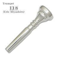マーシンキウィッツ / アーティスト モデル E18 (Eric Miyashiro) トランペット用 マウスピース【秋のSUP…
