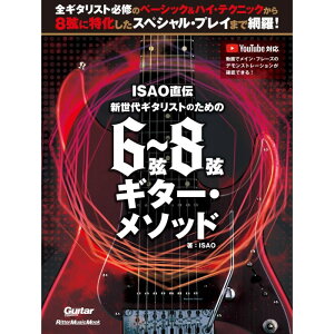 yubNtCf[Z[z ISAO` VM^Xĝ߂ 6?8M^[E\bh bg[~[WbN (Vi)