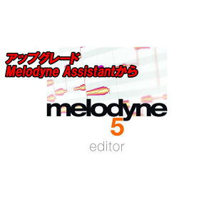 AbvO[h Melodyne 5 Editor (Melodyne Assistant)(Zj[)(IC[i) celemony (Vi)