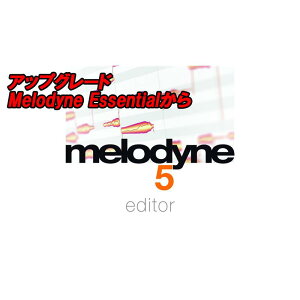 AbvO[h Melodyne 5 Editor (Melodyne Essential)(Zj[)(IC[i) celemony (Vi)