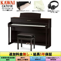 楽天市場】カワイ ca 67の通販