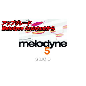 AbvO[h Melodyne 5 Studio (Melodyne Assistant)(Zj[)(IC[i) celemony (Vi)