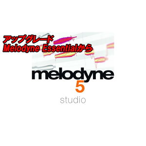 AbvO[h Melodyne 5 Studio (Melodyne Essential)(Zj[)(IC[i) celemony (Vi)