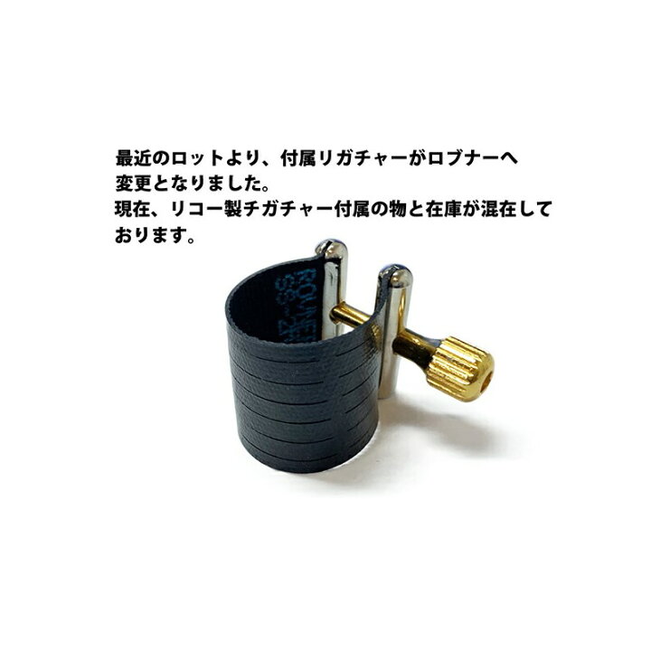 楽天市場】アルトサックス用マウスピース Jody Jazz（ジョディ・ジャズ 