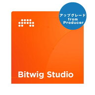 【 Studio サマーセール 2026！】 Studio UPG from Producer (アップグレード版)(代引不可)(オンライン納…