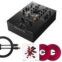 翌日配達 DJM-250MK2 + コントロールヴァイナルRB-VD2-CR + UDG製 USBタイプC-BケーブルSET 【rekordbox対応 2ch DJミ…