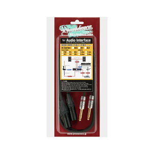 yňSALEzAi1 for Audio Interface M3 1.5m (XLRM-3PH)yI[fBIC^[tFCXpP[uz(XLRIX-TRS 2{Zbg) Providence (Vi)
