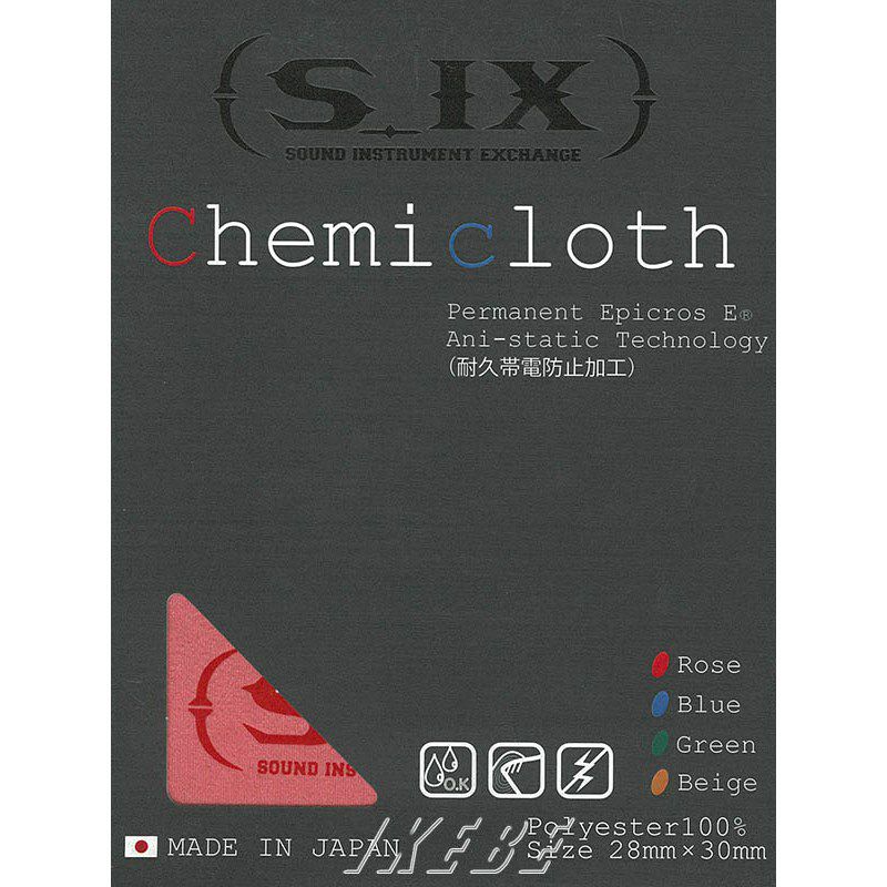 クロス 当店一番人気 S_IX 【NEW限定品】 by Sago Chemi cloth Rose