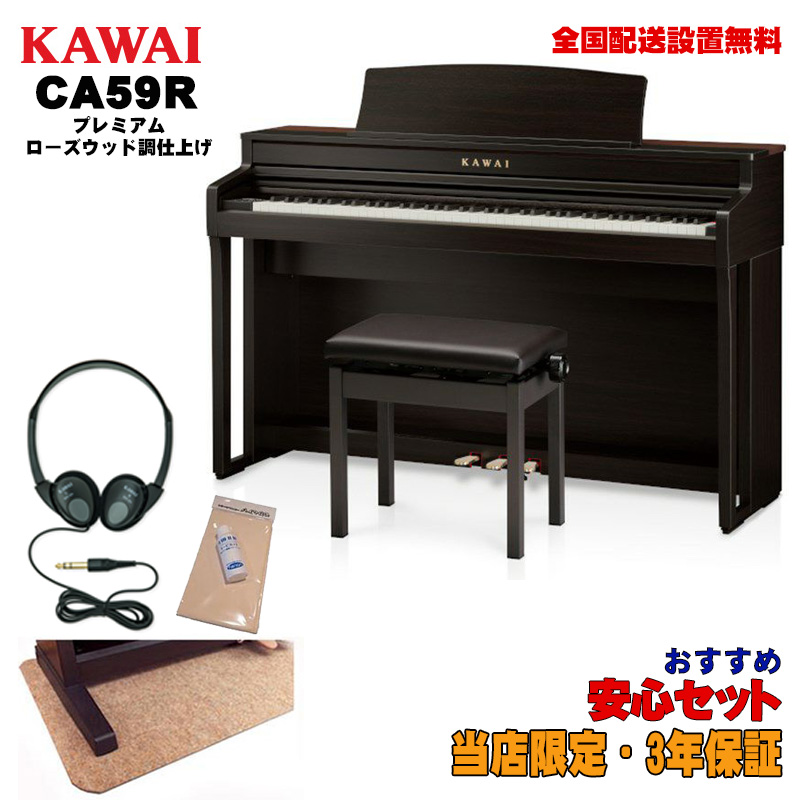 ピアノ 防音 マットの人気商品・通販・価格比較 - 価格.com
