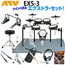 ATV EXS-3 Extra Set / Twin Pedal
