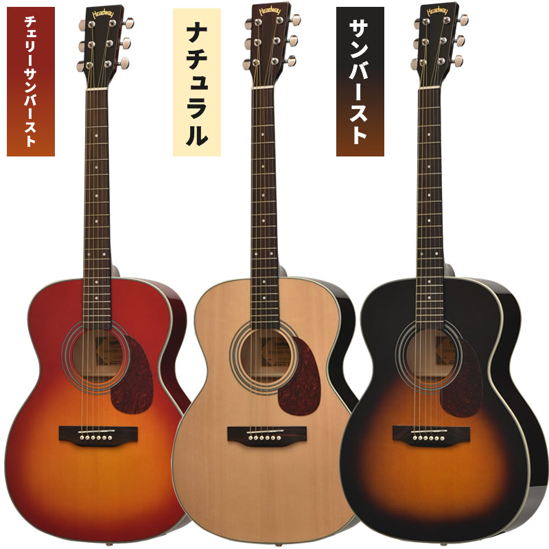 アコースティックギター ヘッドウェイ hfの人気商品・通販・価格比較 ...