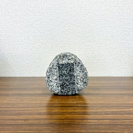 石でできた可愛いおにぎり、石の置物、石造置物、石のおにぎり、ご自宅の置物や店飾りに、玄関・エントランスやお庭に置いてください