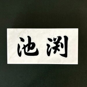 嗝ΐ\DAF̕\DÂIׂ\DA΂̕\DA嗝΁ApAXܗpA΍ޒAȕ\DAVR΁Al[v[gAI[\hbNX