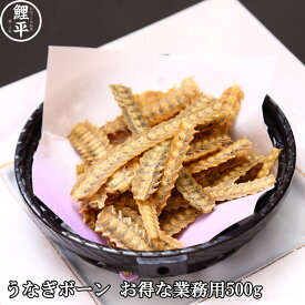 楽天市場 うなぎの骨 食材ウナギ 加工品 魚介類 水産加工品 食品の通販
