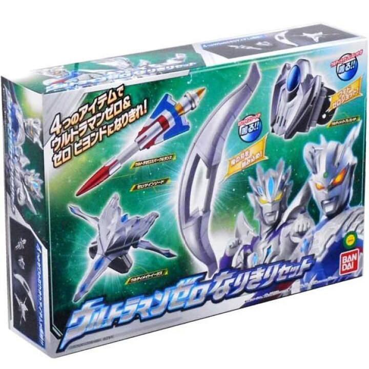 楽天市場】【セール品】ウルトラマンジード ウルトラマンゼロなりきり 
