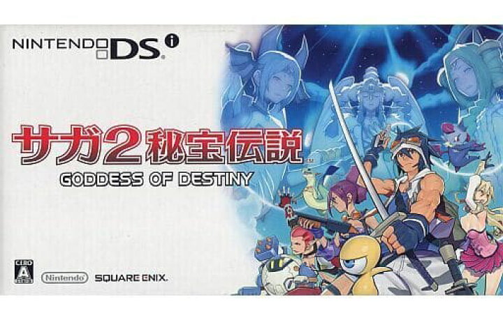 楽天市場】NINTENDO DSi サガ2秘宝伝説 GODDESS OF DESTINY : ホビヨン 