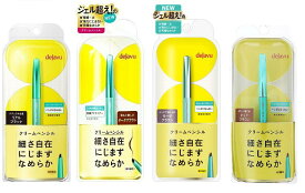 ◆土日祝日発送・配達あり/追跡番号あり◆デジャヴュ 密着アイライナーデジャヴ ラスティンファインE クリームペンシル dejavu アイライナー アイライン ペンシル 長時間 長持ち ウォータープルーフ コスメ 化粧品 日本製