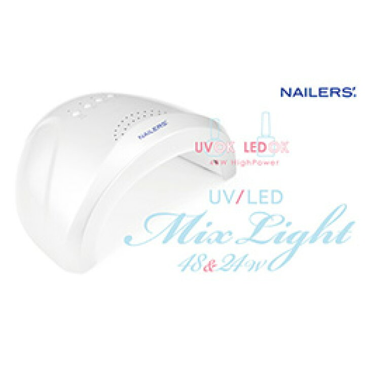 楽天市場】ビューティーネイラー UV/LED Mix Light 48&24w : ホビヨン
