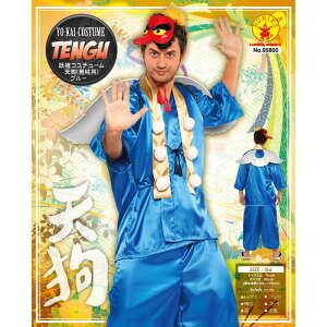 yHWZ[izRX`[uTHE YO-KAI TENGU FOR MEN(d V) - BLUE()vMen's(Y) Rubie's([r[Y) Ki