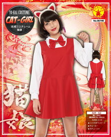 コスチューム「THE YO-KAI CAT GIRL(妖怪 猫娘)」Ladies'(レディース) Rubie's(ルービーズ) 正規品