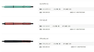 JETSTREAM EDGE (�W�F�b�g�X�g���[�� �G�b�W) 0.38mm