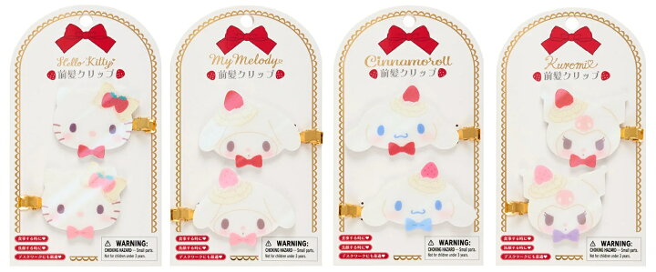 楽天市場】サンリオ(SANRIO) 前髪クリップ ショートケーキグッズ 
