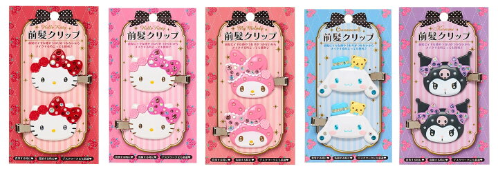 楽天市場】サンリオ(SANRIO) 前髪クリップ デラックスグッズ かわいい 