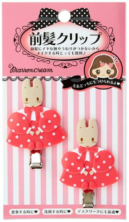 楽天市場】サンリオ(SANRIO) マロンクリーム 前髪クリップ(タテ 