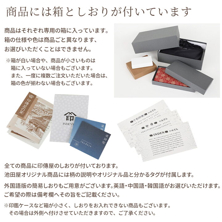 楽天市場】【あす楽】 甲州印伝 ≪ 印傳屋 ≫ 3406 火の用心巾着袋[黒 