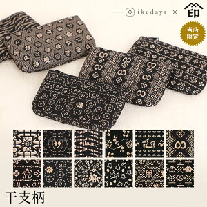 bB`B 1002 t@Xi[K[v× x] rc̃IWiB yԂ˂/N͂/А痢//CҊ//n/Ђ/bݐ\/Ƃ܂//