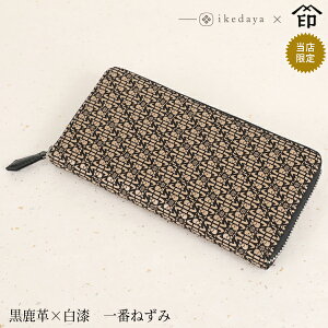 ` z B bB` z 2111 ꍕv× Ԃ˂ rc̃IWiB蕨 Mtg bsO {v v  Y { `H| ㌴E