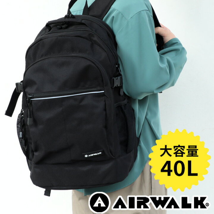 楽天市場 Airwalk 通学リュック 40l 池田屋 Airwalkコラボ Pc タブレット収納対応 中学生 高校生 大学生 部活 アウトドア 大容量 大きめ 丈夫 男子 女子 レディース メンズ 2層式 黒 エアウォーク デイパック バックパック プレゼント ギフト あす楽対応 池田屋
