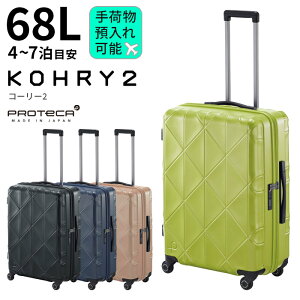veJ R[[2 68L yוa\TCYzy4/5/6/7ڈzyMTCYzyLX^[Xgbp[tz G[X ACE [Proteca KOHRY2]yyz
