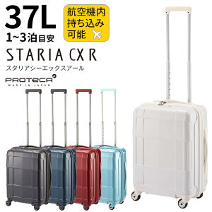 veJ X^ACXR 37Ly@݉\TCYzyוa\TCYzy1/2/3ڈzySSTCYzyLX^[Xgbp[tz G[X ACE [PROTeCA STARIA CX R]yyz