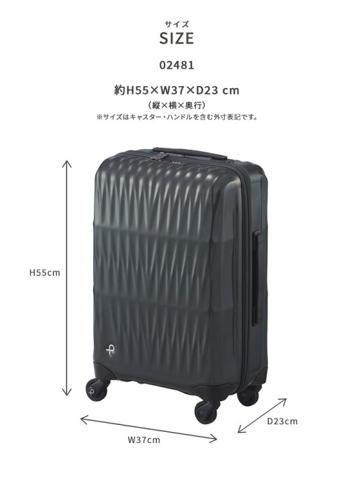 楽天市場】プロテカ スーツケース トリアクシス2 37L 【機内持ち込み 