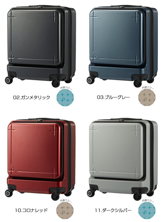 楽天市場】プロテカ マックスパス3 フロントポケットモデル 42L 【機内 