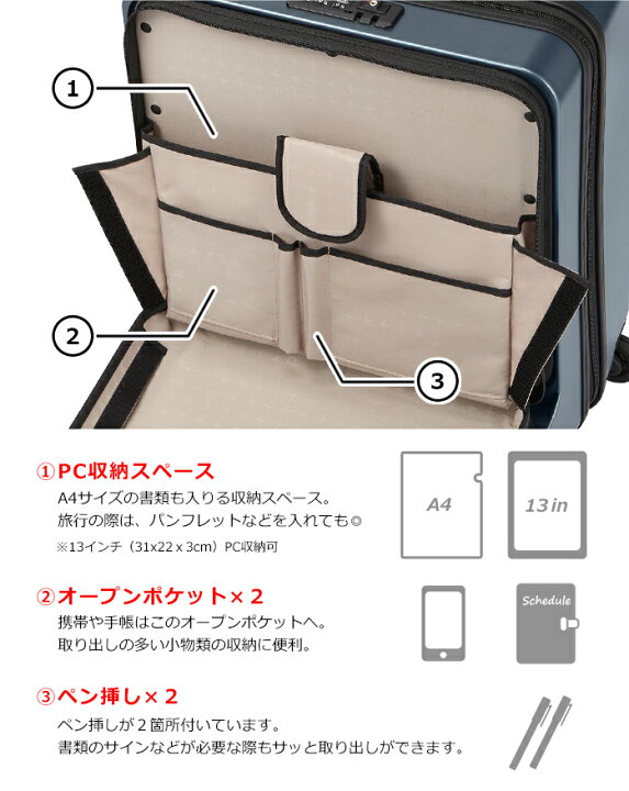 楽天市場】プロテカ マックスパス3 フロントポケットモデル 42L 【機内  