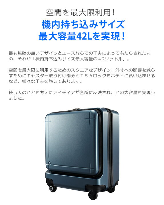 楽天市場】プロテカ マックスパス3 フロントポケットモデル 42L 【機内 