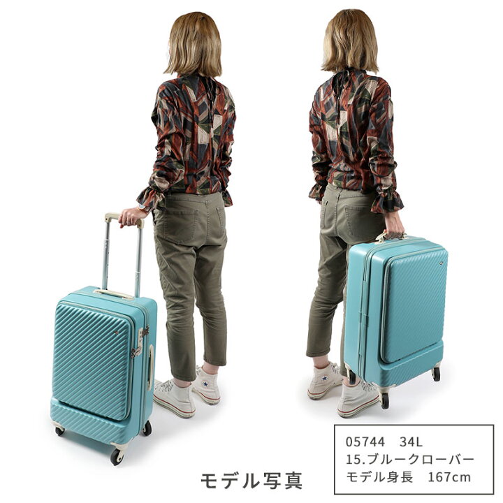 楽天市場】ハント マイン 34L フロントポケットモデル キャスター 