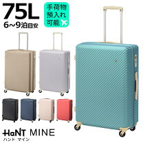 楽天市場】エース ハント スーツケース75の通販