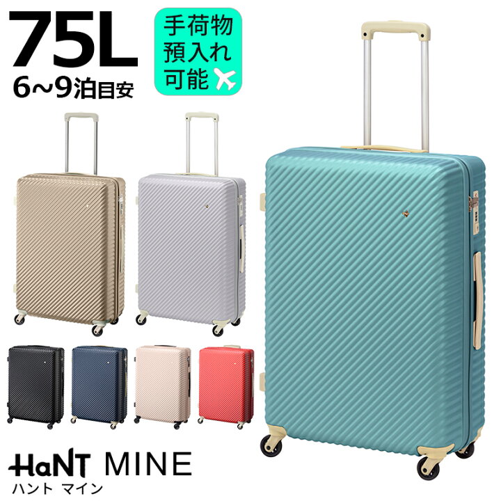 楽天市場】ハント マイン 75L シューズケース・シューキーパー  