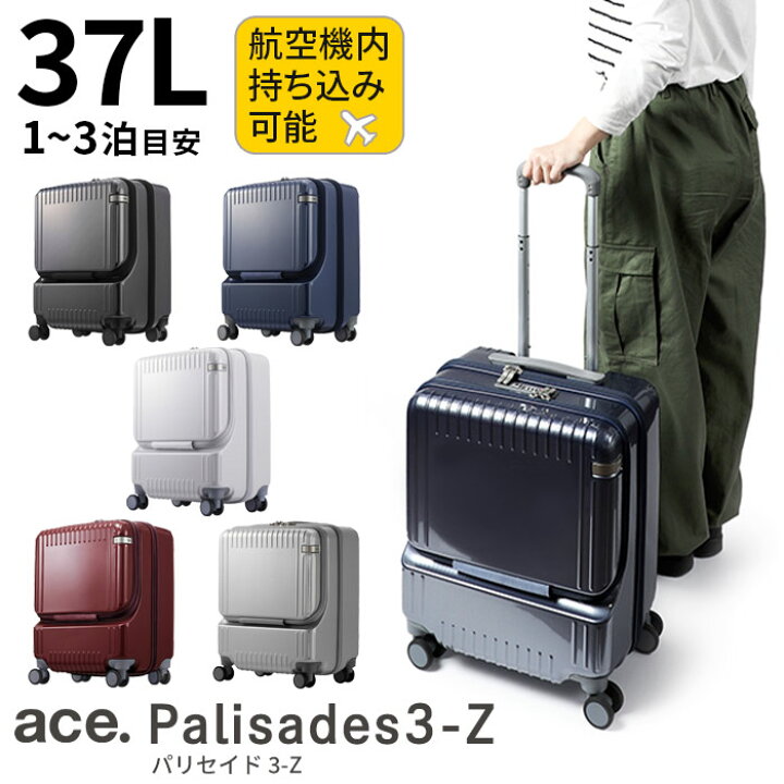 楽天市場】エース ドット トーキョー パリセイド3-Z フロントポケット 