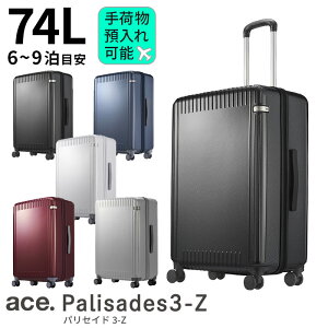 G[X hbg g[L[ pZCh3-Z 74Lyוa\TCYzy6/7/8/9ڈzyMTCYzyLX^[Xgbp[tz[ ACE ACE.TOKYO Palisades3-Z]yyz