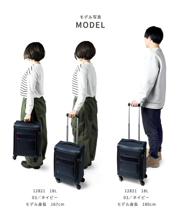 楽天市場】プロテカ フィーナRF 18L フロントオープン【機内持ち込み 