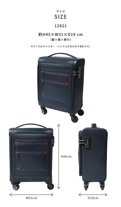楽天市場】プロテカ フィーナRF 18L フロントオープン【機内持ち込み 