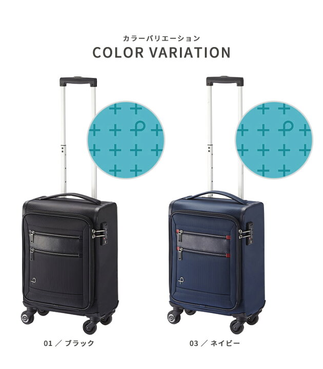 楽天市場】プロテカ フィーナRF 18L フロントオープン【機内持ち込み  