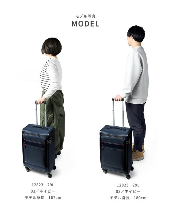 楽天市場】プロテカ フィーナRF 29L フロントオープン【機内持ち込み  