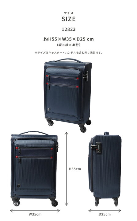 楽天市場】プロテカ フィーナRF 29L フロントオープン【機内持ち込み  